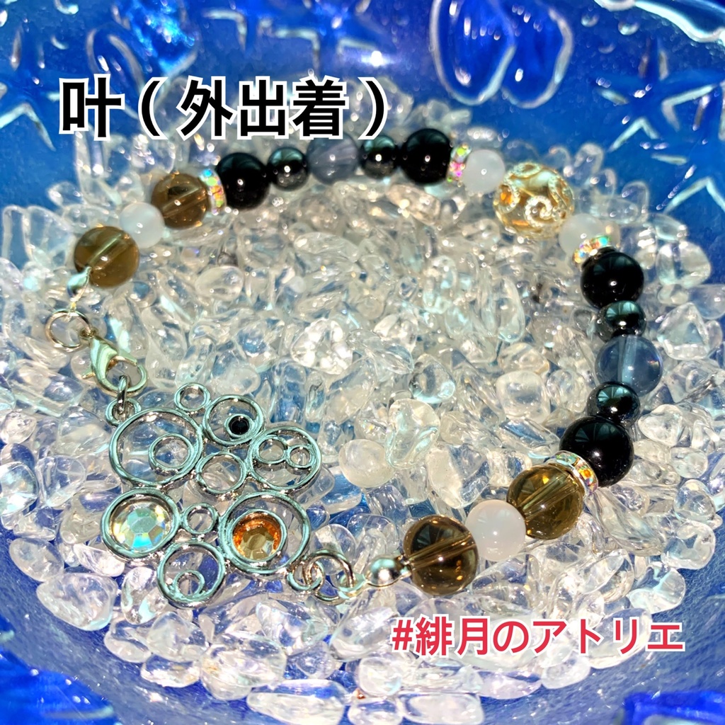 【にじさんじ】パワーストーンブレスレット【非公式ハンドメイド】…ライバー衣装差分