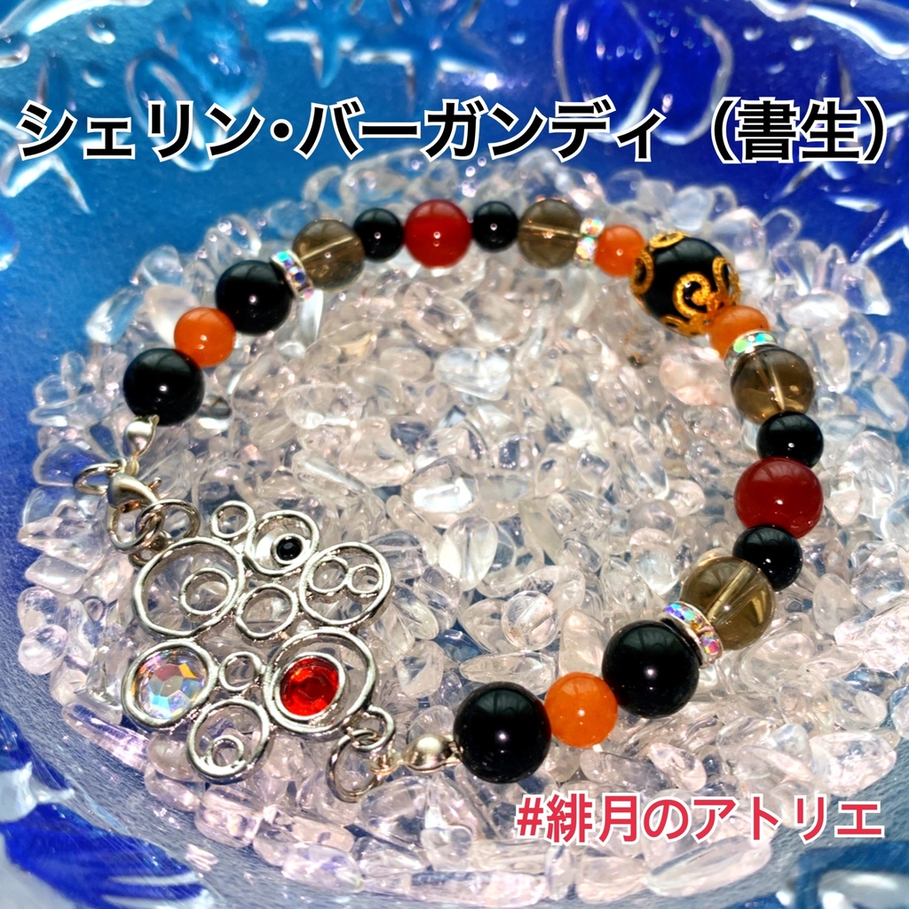 【にじさんじ】パワーストーンブレスレット【非公式ハンドメイド】…ライバー衣装差分