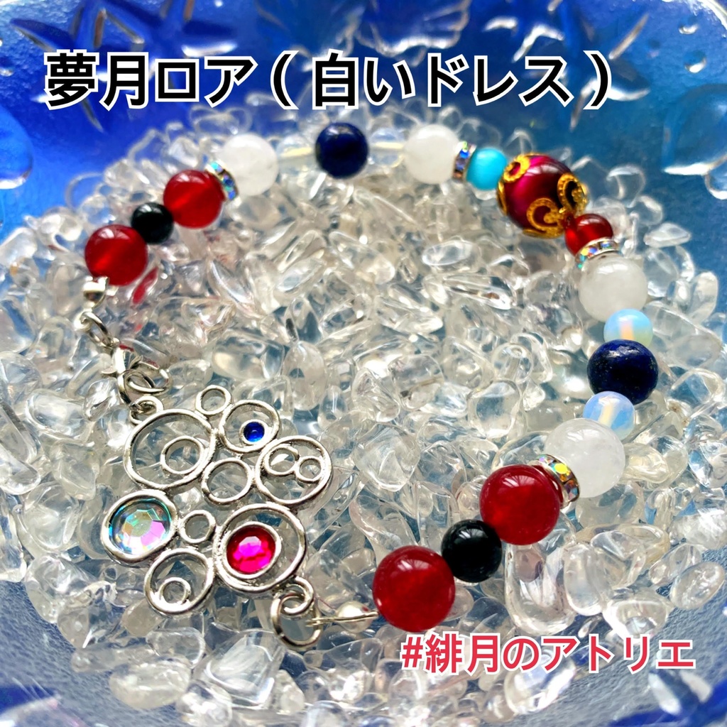 【にじさんじ】パワーストーンブレスレット【非公式ハンドメイド】…ライバー衣装差分