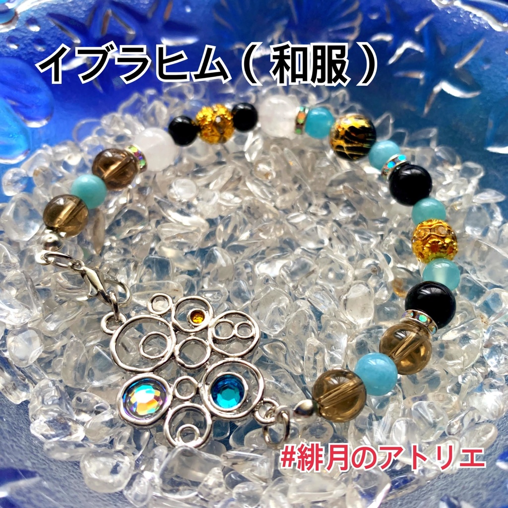 【にじさんじ】パワーストーンブレスレット【非公式ハンドメイド】…ライバー衣装差分