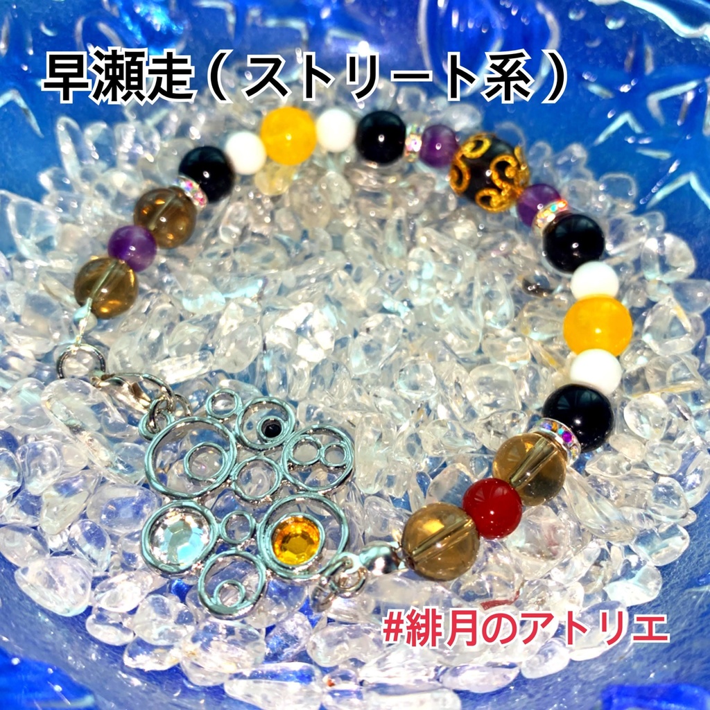 【にじさんじ】パワーストーンブレスレット【非公式ハンドメイド】…ライバー衣装差分