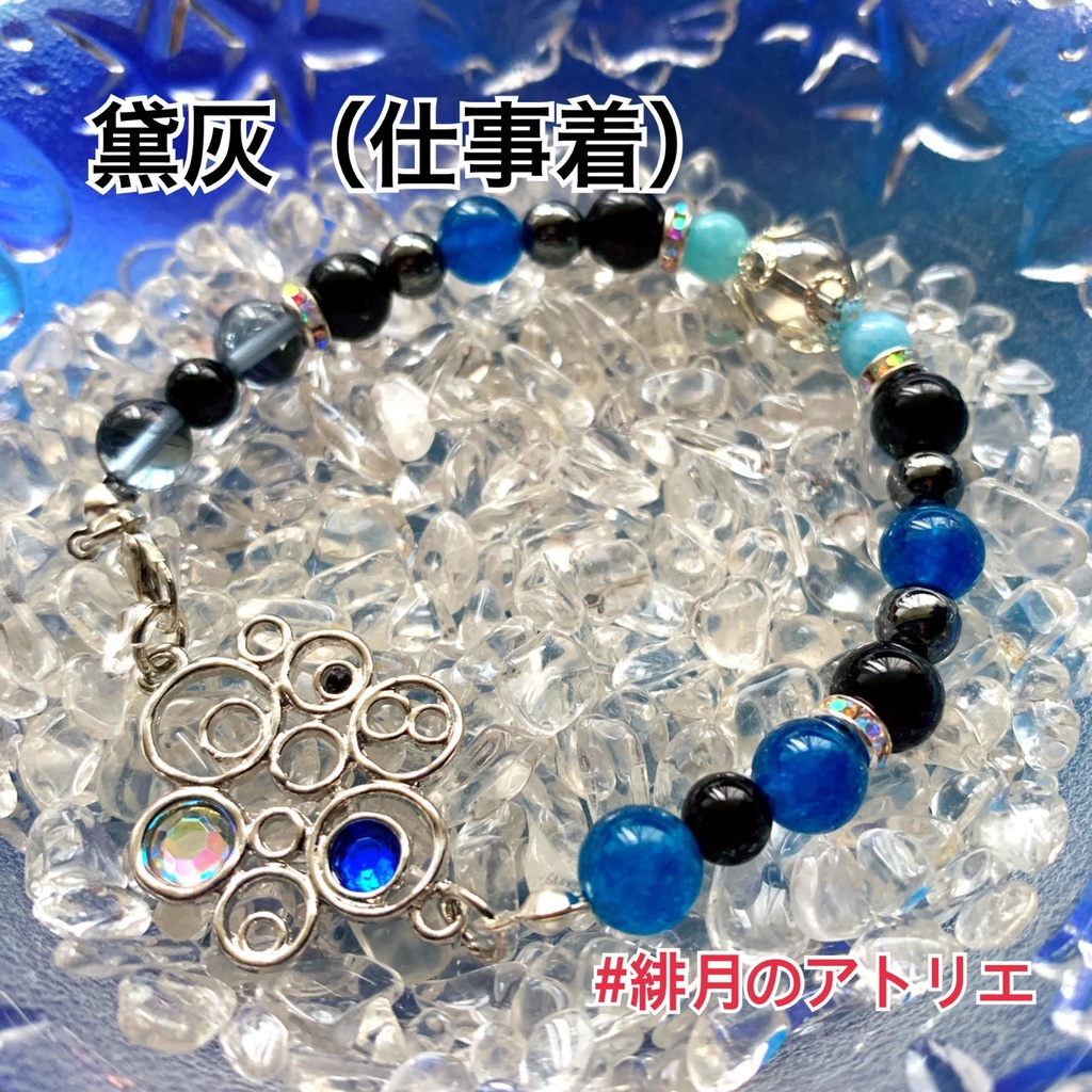 【にじさんじ】パワーストーンブレスレット【非公式ハンドメイド】…ライバー衣装差分