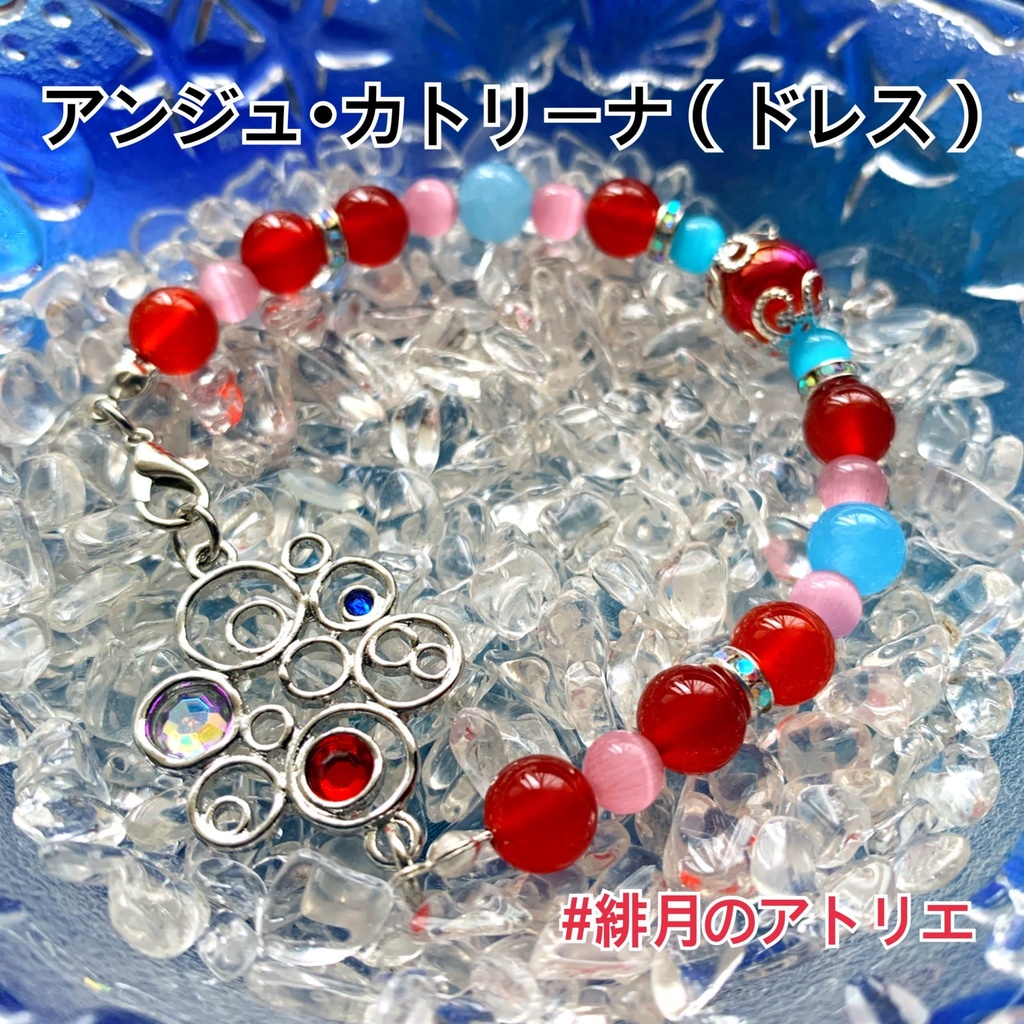 【にじさんじ】パワーストーンブレスレット【非公式ハンドメイド】…ライバー衣装差分