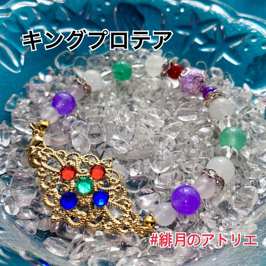 【FGO】コマンドカード風 パワーストーンブレスレット【ハンドメイド】…エクストラ+α