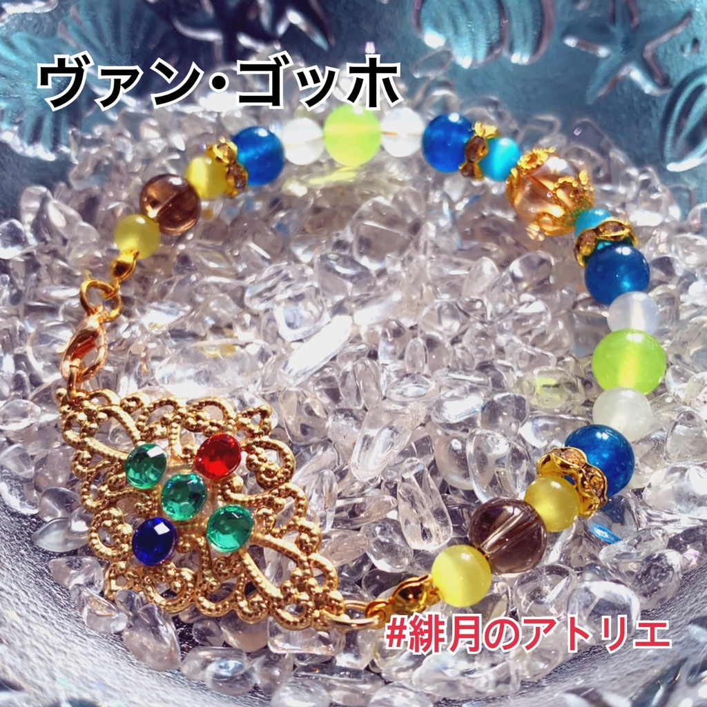 【FGO】コマンドカード風 パワーストーンブレスレット【ハンドメイド】…エクストラ+α