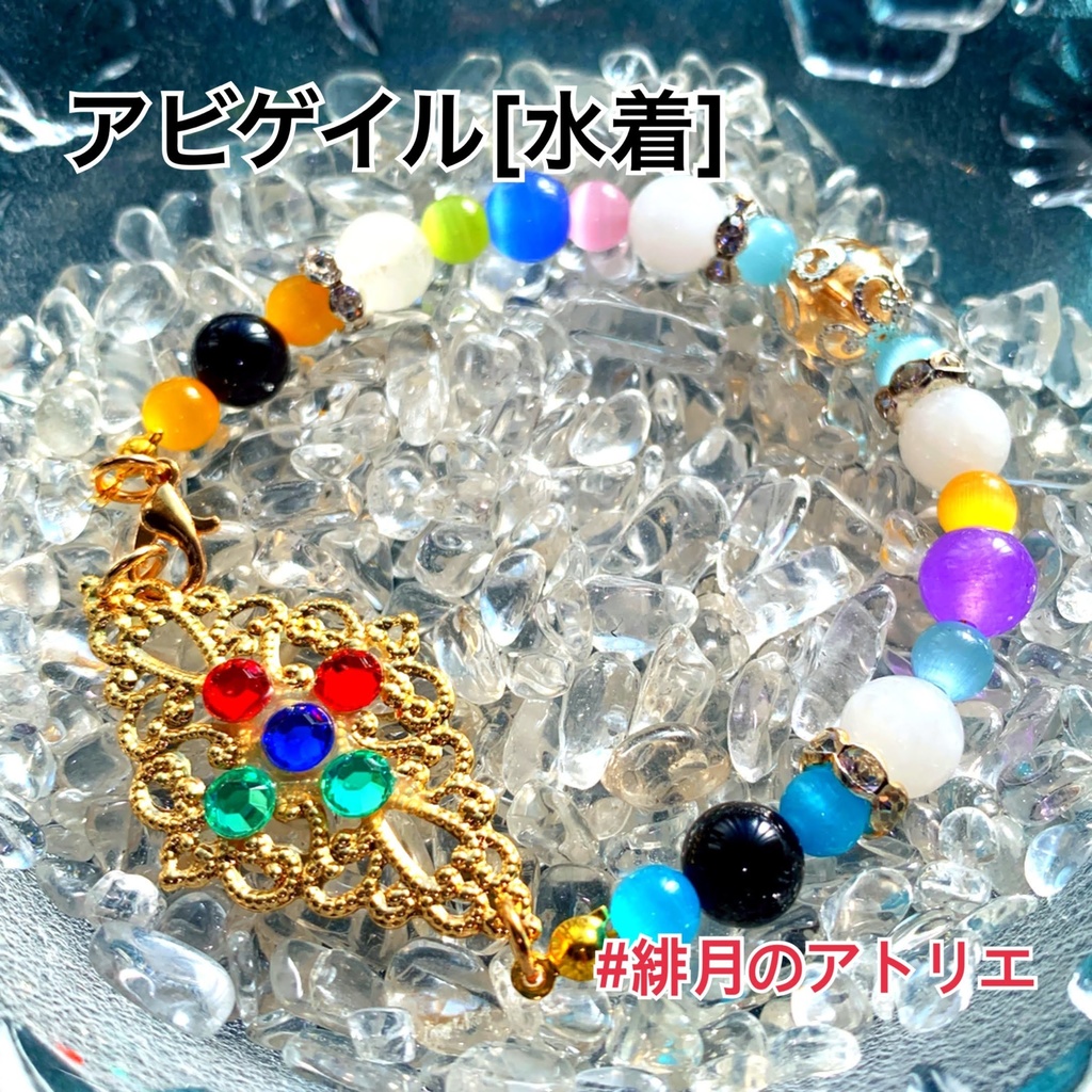 【FGO】コマンドカード風 パワーストーンブレスレット【ハンドメイド】…エクストラ+α