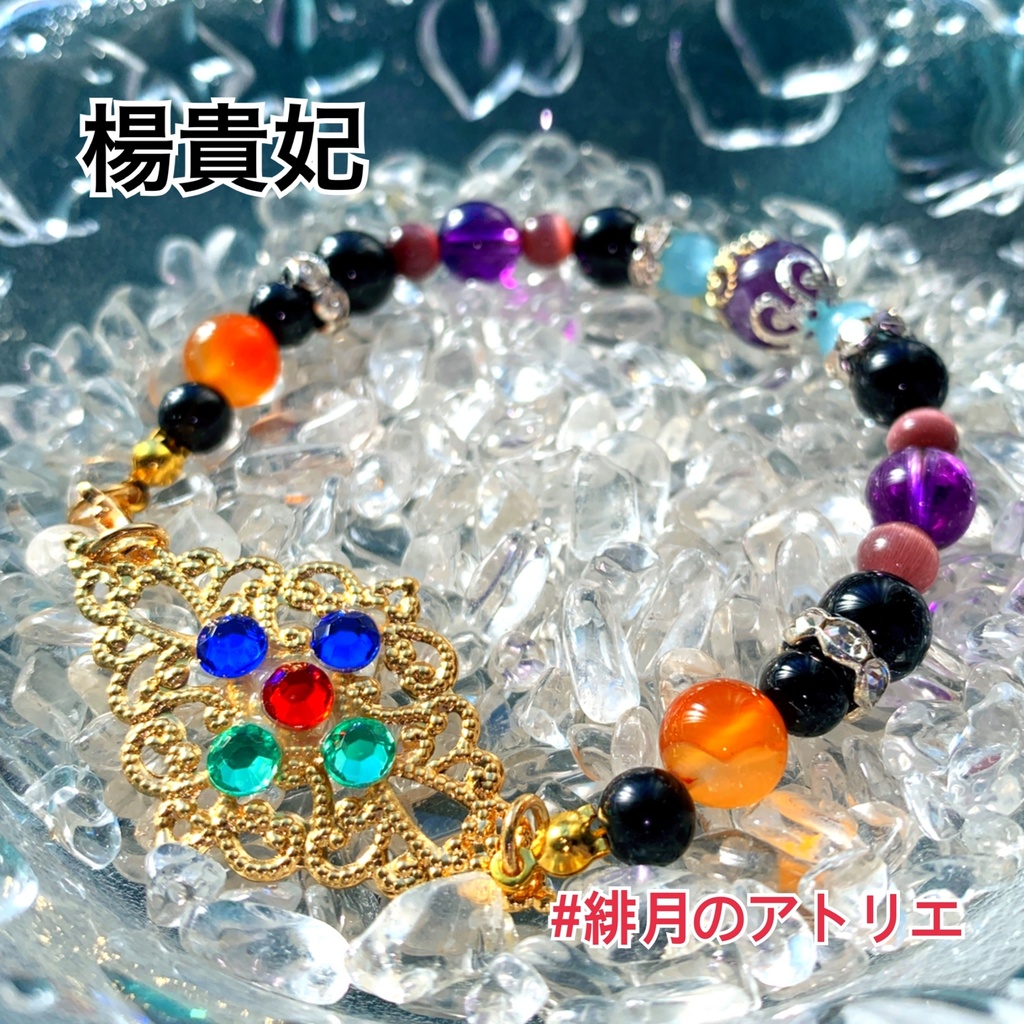 【FGO】コマンドカード風 パワーストーンブレスレット【ハンドメイド】…エクストラ+α