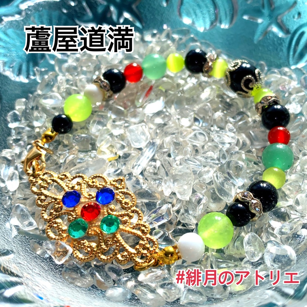 【FGO】コマンドカード風 パワーストーンブレスレット【ハンドメイド】…エクストラ+α