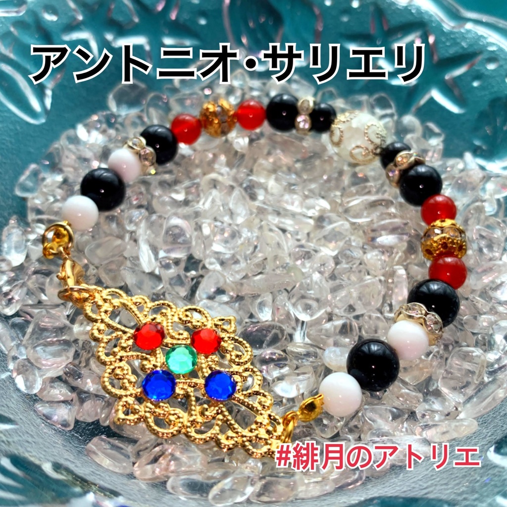 【FGO】コマンドカード風 パワーストーンブレスレット【ハンドメイド】…エクストラ+α