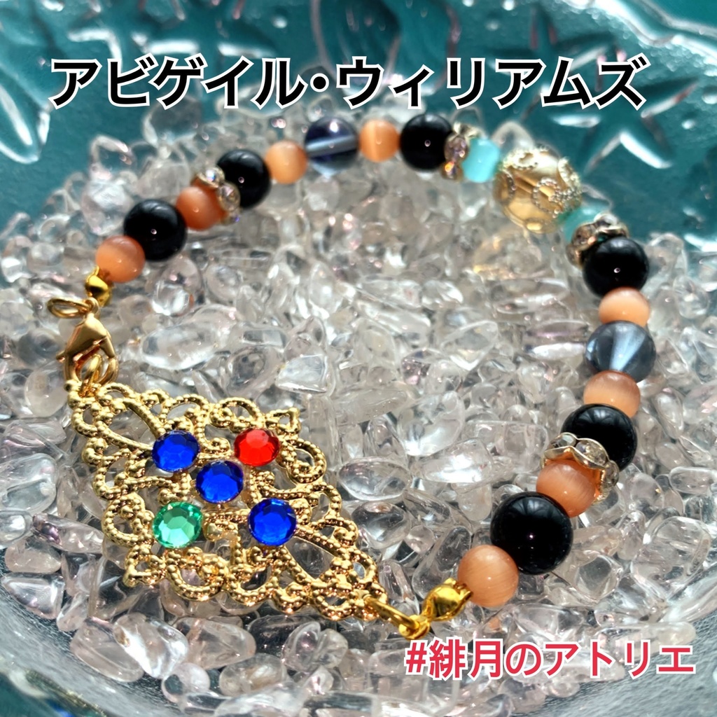 【FGO】コマンドカード風 パワーストーンブレスレット【ハンドメイド】…エクストラ+α