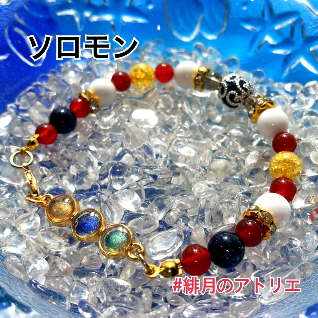 【FGO】コマンドカード風 パワーストーンブレスレット【ハンドメイド】…エクストラ+α