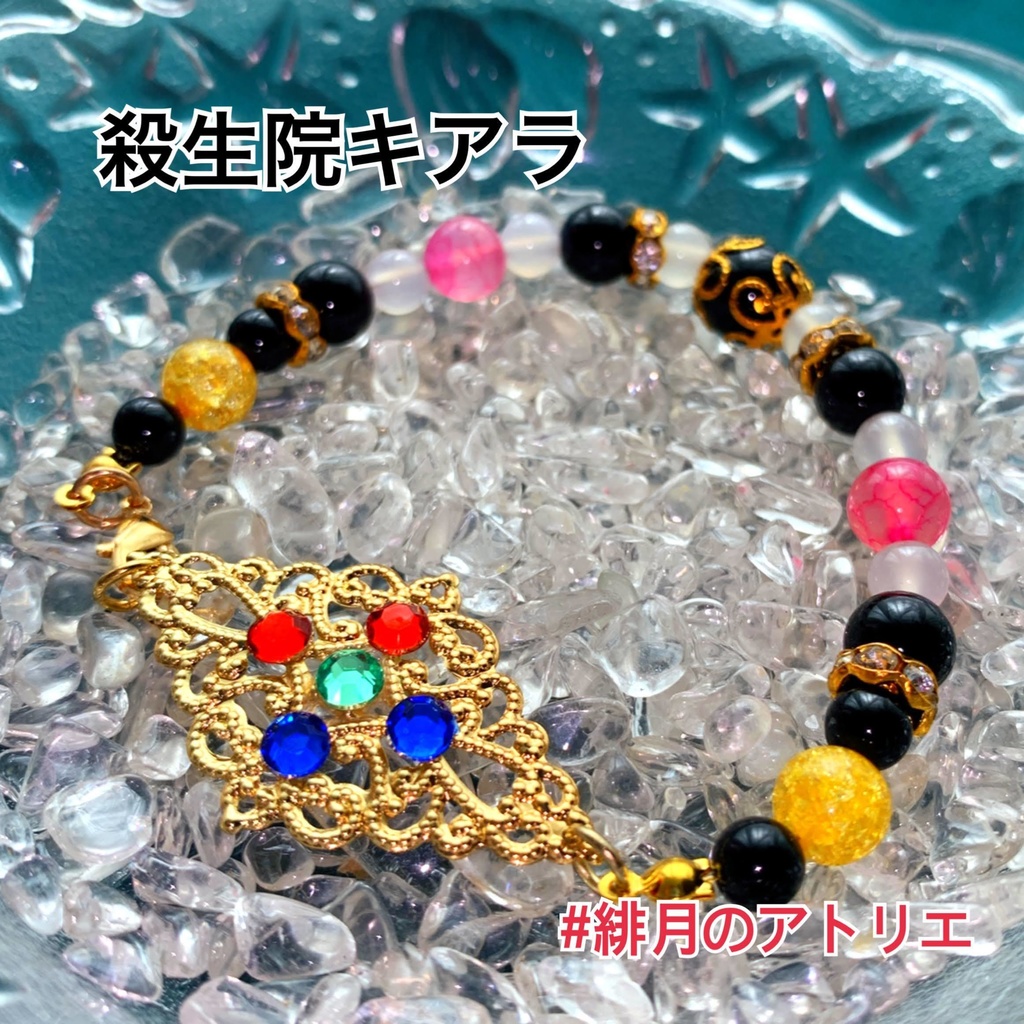 【FGO】コマンドカード風 パワーストーンブレスレット【ハンドメイド】…エクストラ+α