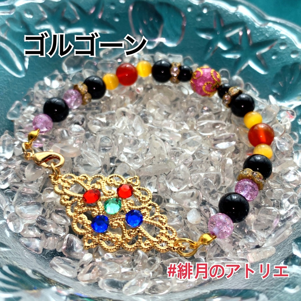 【FGO】コマンドカード風 パワーストーンブレスレット【ハンドメイド】…エクストラ+α