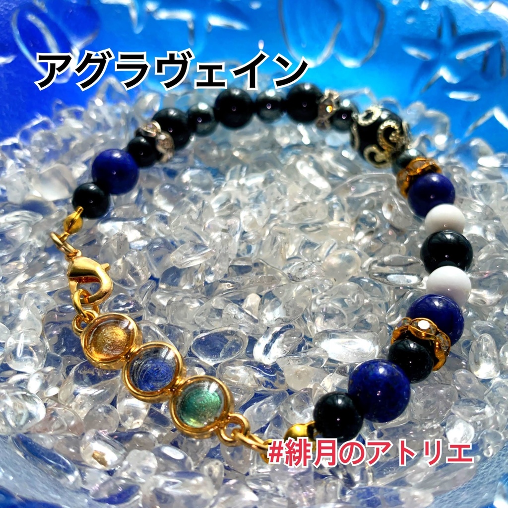 【FGO】コマンドカード風 パワーストーンブレスレット【ハンドメイド】…エクストラ+α