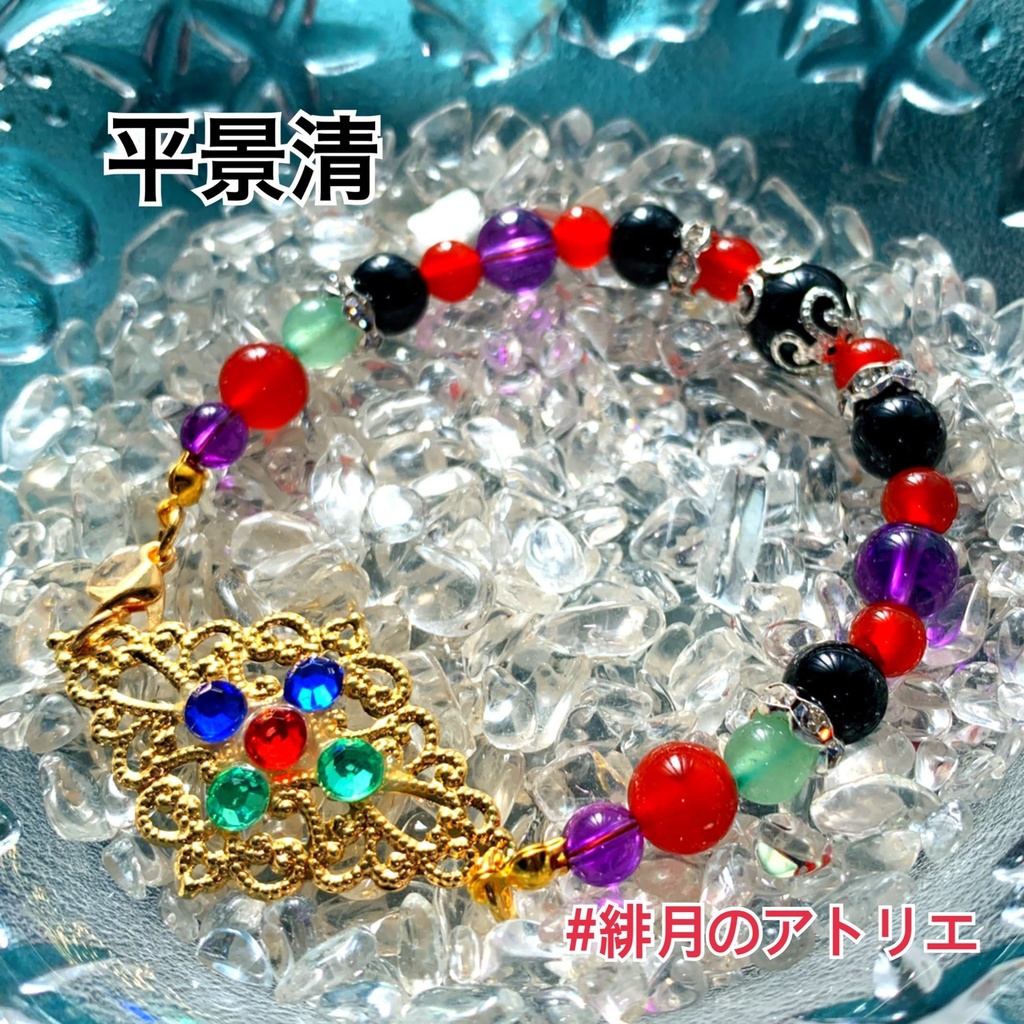 【FGO】コマンドカード風 パワーストーンブレスレット【ハンドメイド】…エクストラ+α