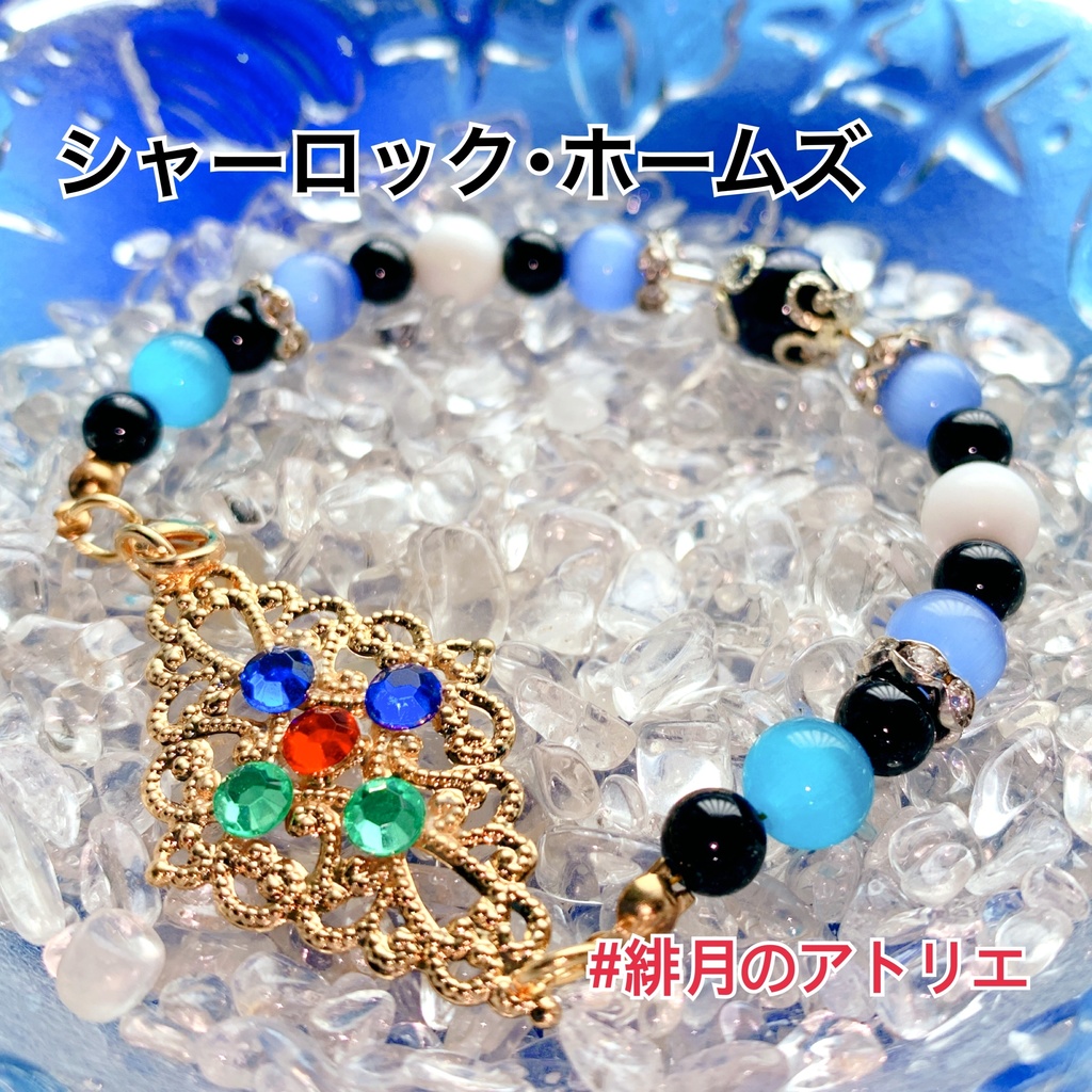 【FGO】コマンドカード風 パワーストーンブレスレット【ハンドメイド】…エクストラ+α