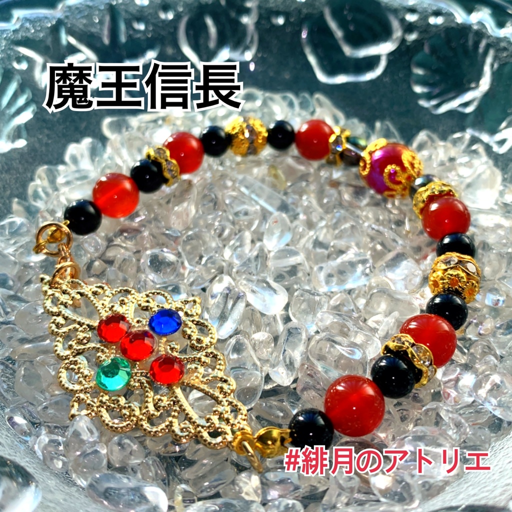 【FGO】コマンドカード風 パワーストーンブレスレット【ハンドメイド】…エクストラ+α