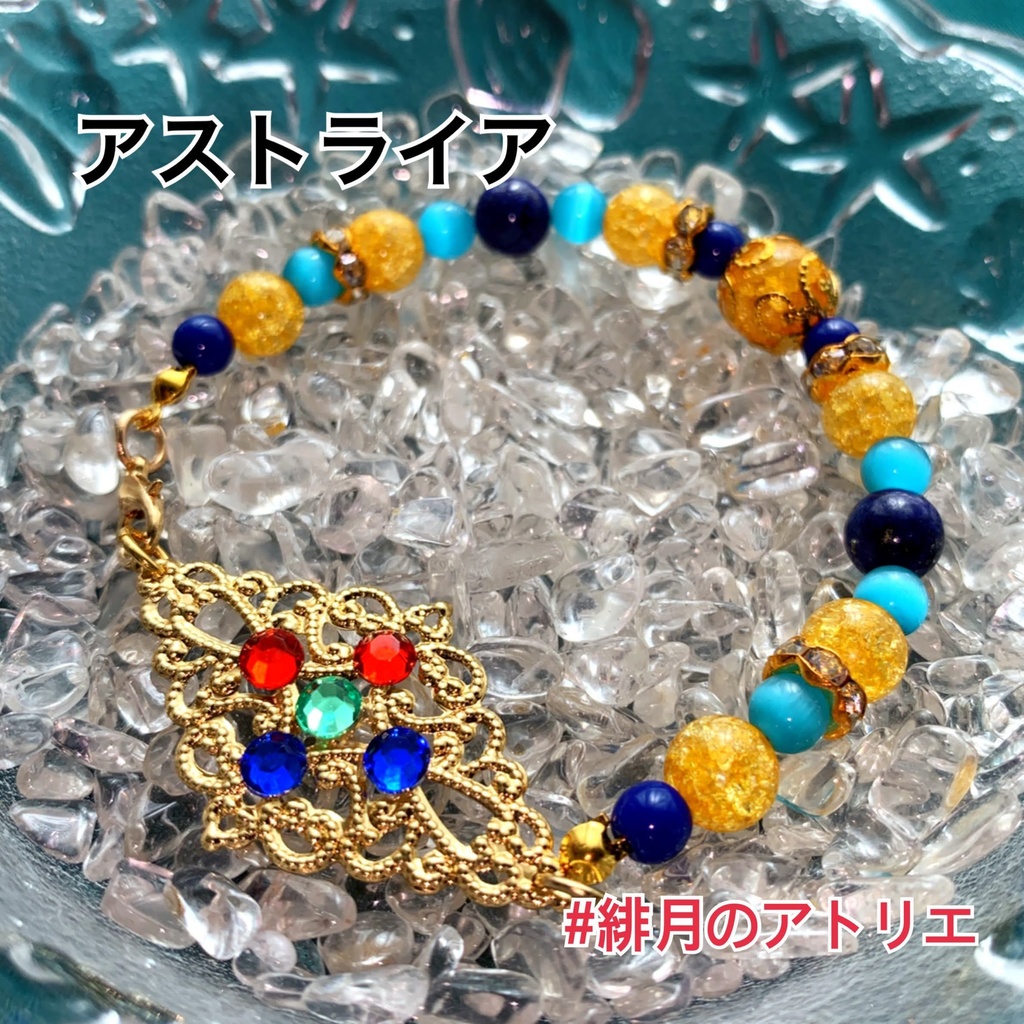 【FGO】コマンドカード風 パワーストーンブレスレット【ハンドメイド】…エクストラ+α