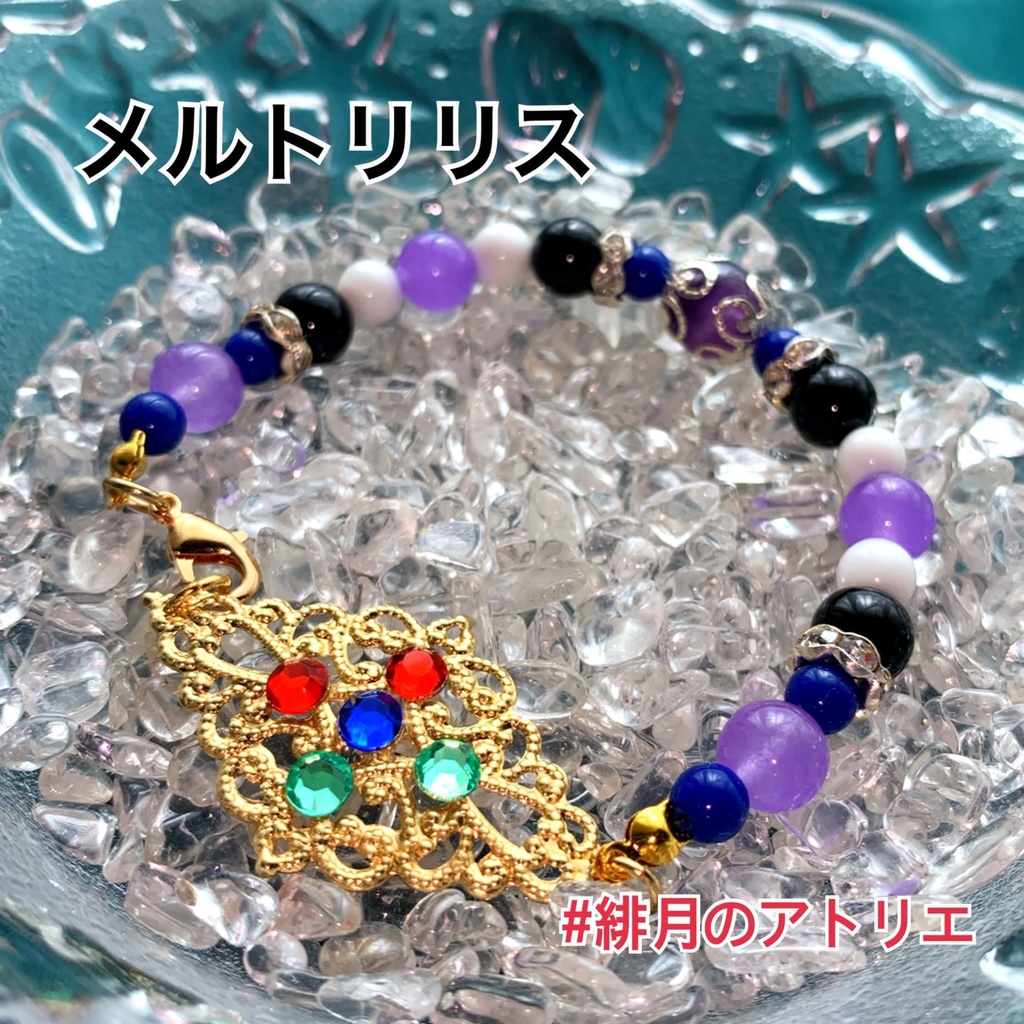 【FGO】コマンドカード風 パワーストーンブレスレット【ハンドメイド】…エクストラ+α