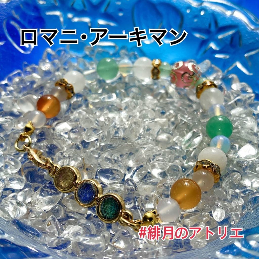 【FGO】コマンドカード風 パワーストーンブレスレット【ハンドメイド】…エクストラ+α