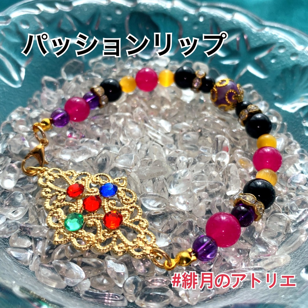 【FGO】コマンドカード風 パワーストーンブレスレット【ハンドメイド】…エクストラ+α