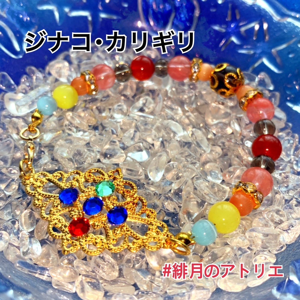 【FGO】コマンドカード風 パワーストーンブレスレット【ハンドメイド】…エクストラ+α