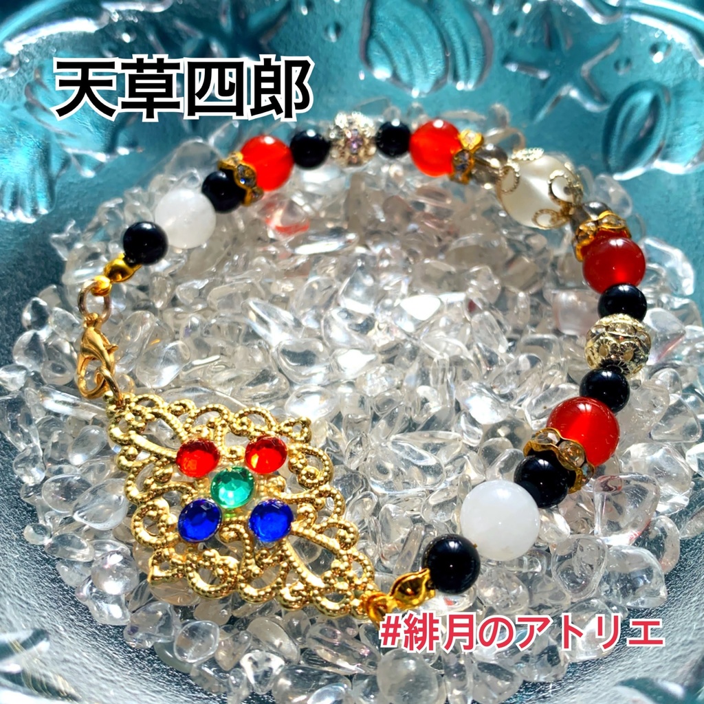 【FGO】コマンドカード風 パワーストーンブレスレット【ハンドメイド】…エクストラ+α