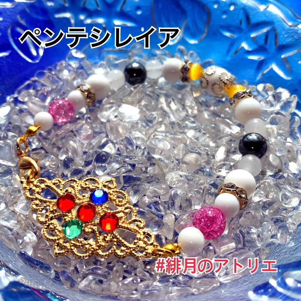 【FGO】コマンドカード風 パワーストーンブレスレット【ハンドメイド】…バーサーカー