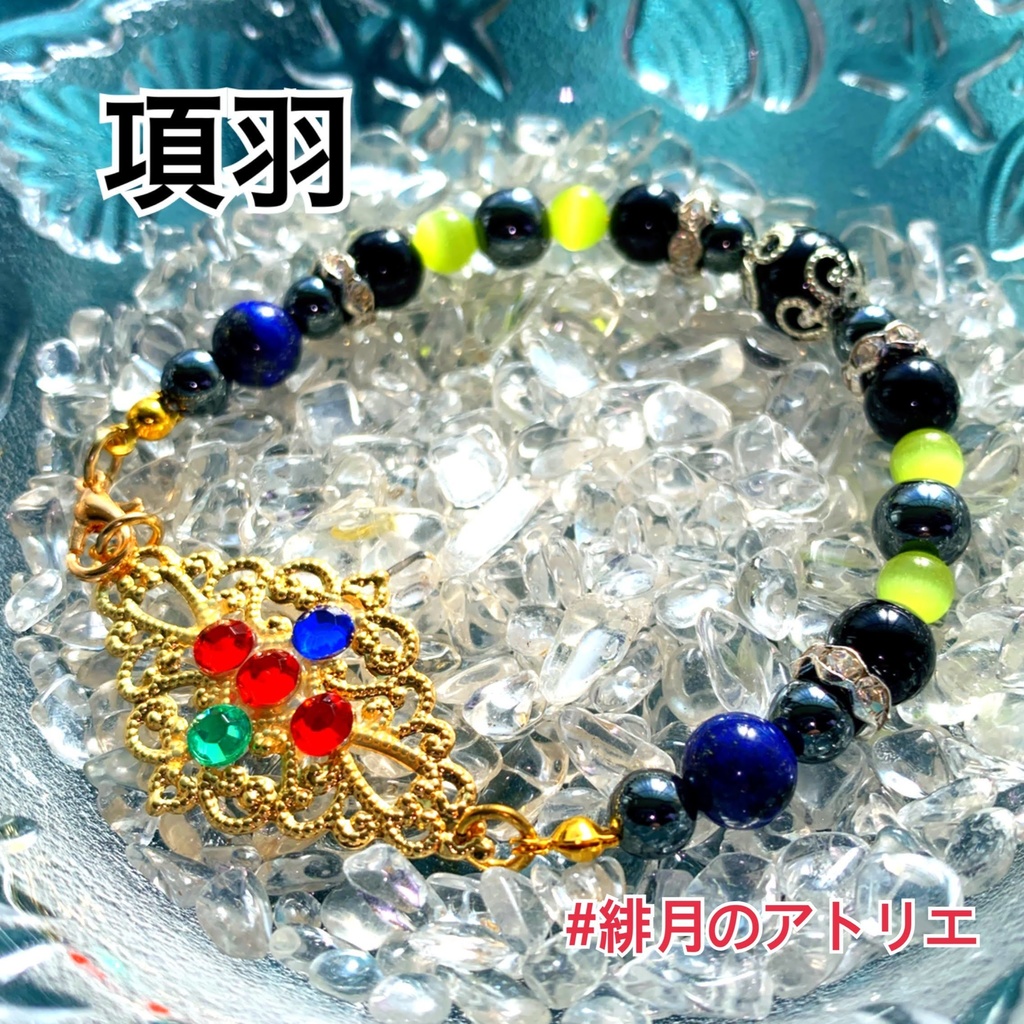 【FGO】コマンドカード風 パワーストーンブレスレット【ハンドメイド】…バーサーカー