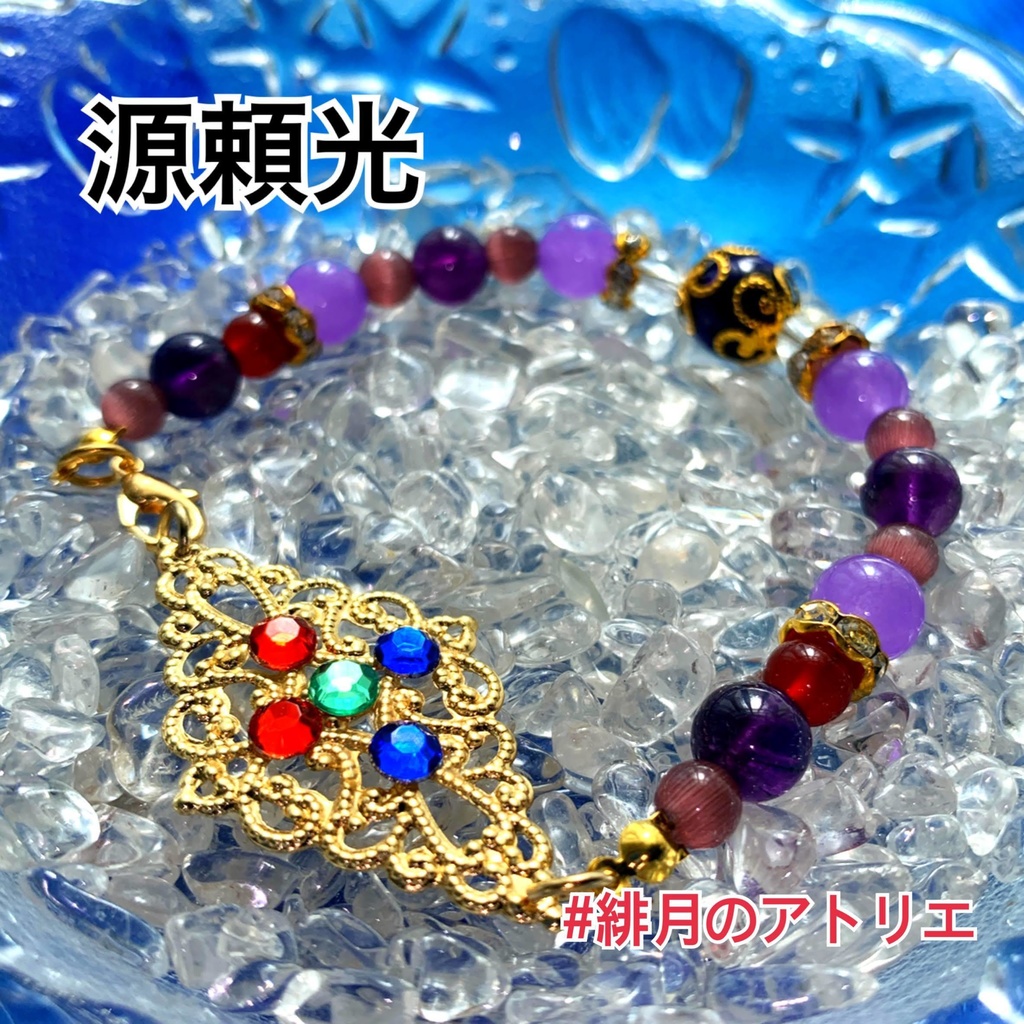 【FGO】コマンドカード風 パワーストーンブレスレット【ハンドメイド】…バーサーカー