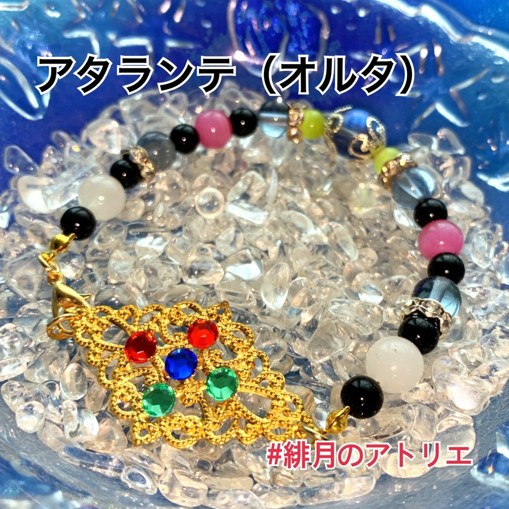 【FGO】コマンドカード風 パワーストーンブレスレット【ハンドメイド】…バーサーカー