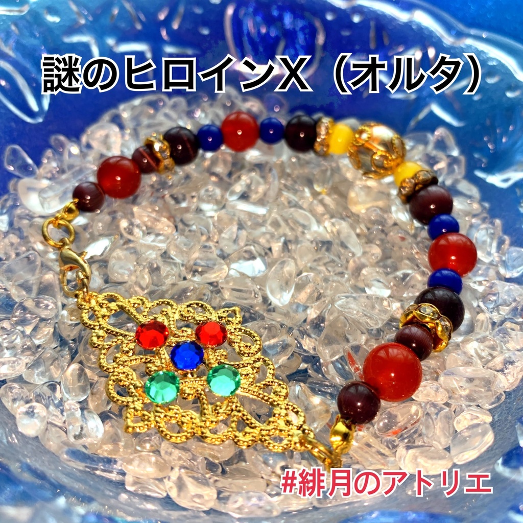 【FGO】コマンドカード風 パワーストーンブレスレット【ハンドメイド】…バーサーカー