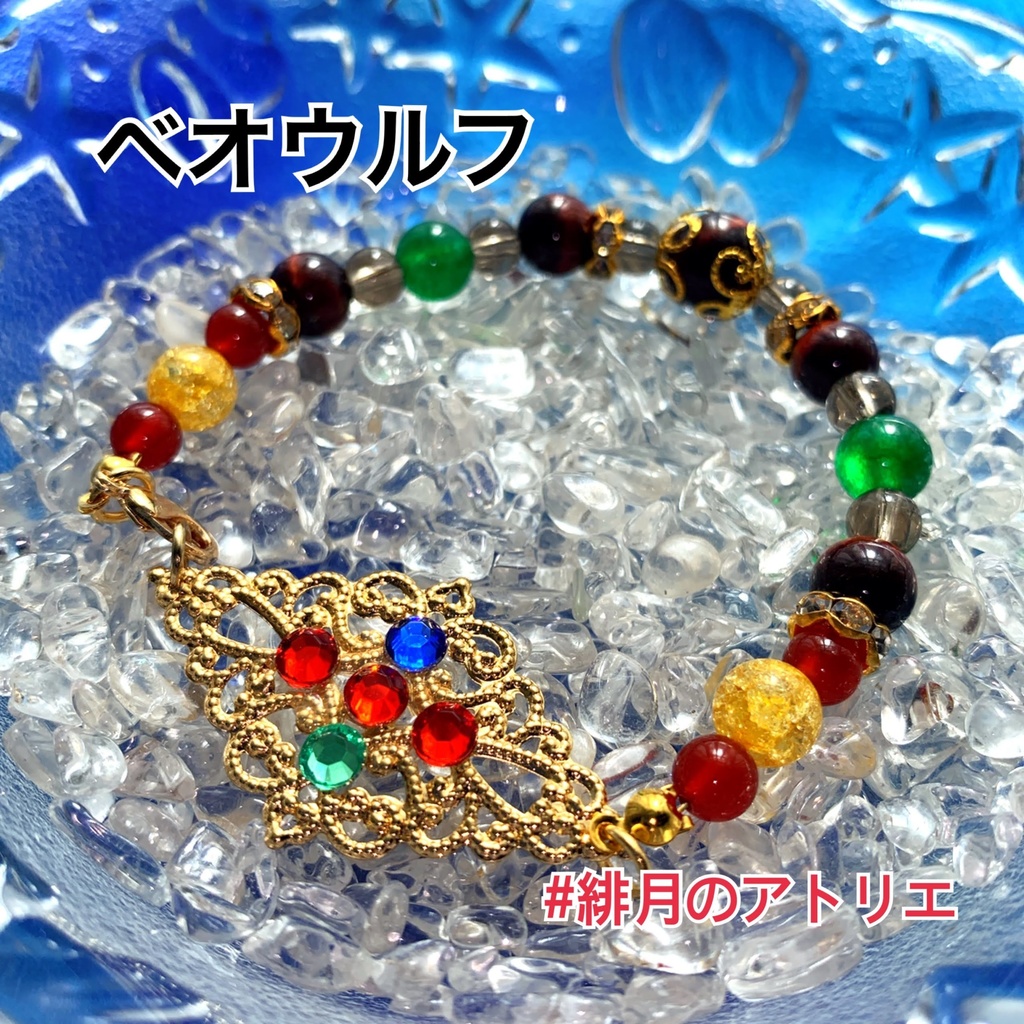 【FGO】コマンドカード風 パワーストーンブレスレット【ハンドメイド】…バーサーカー