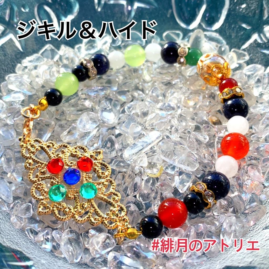 【FGO】コマンドカード風 パワーストーンブレスレット【ハンドメイド】…アサシン