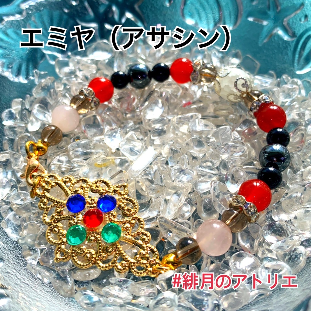 【FGO】コマンドカード風 パワーストーンブレスレット【ハンドメイド】…アサシン