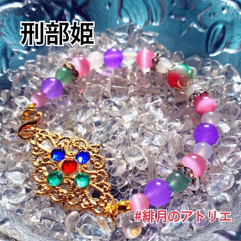 【FGO】コマンドカード風 パワーストーンブレスレット【ハンドメイド】…アサシン