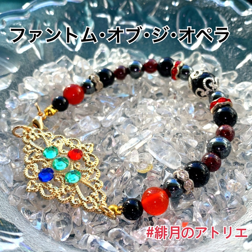 【FGO】コマンドカード風 パワーストーンブレスレット【ハンドメイド】…アサシン