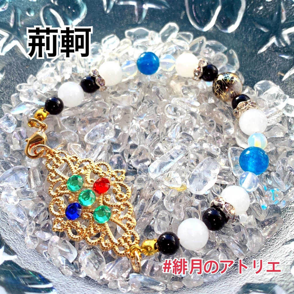 【FGO】コマンドカード風 パワーストーンブレスレット【ハンドメイド】…アサシン