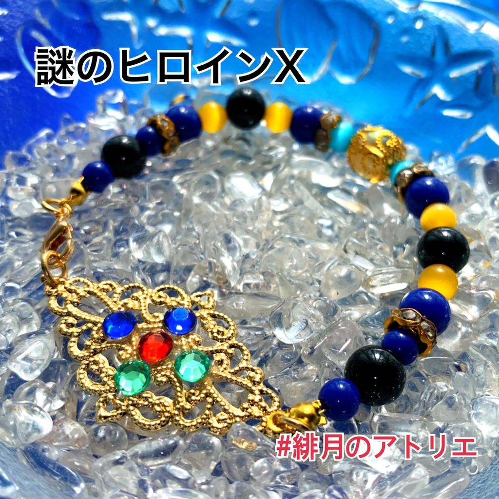 【FGO】コマンドカード風 パワーストーンブレスレット【ハンドメイド】…アサシン