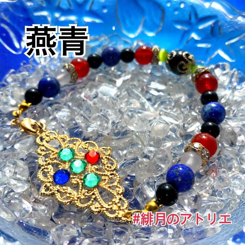 【FGO】コマンドカード風 パワーストーンブレスレット【ハンドメイド】…アサシン