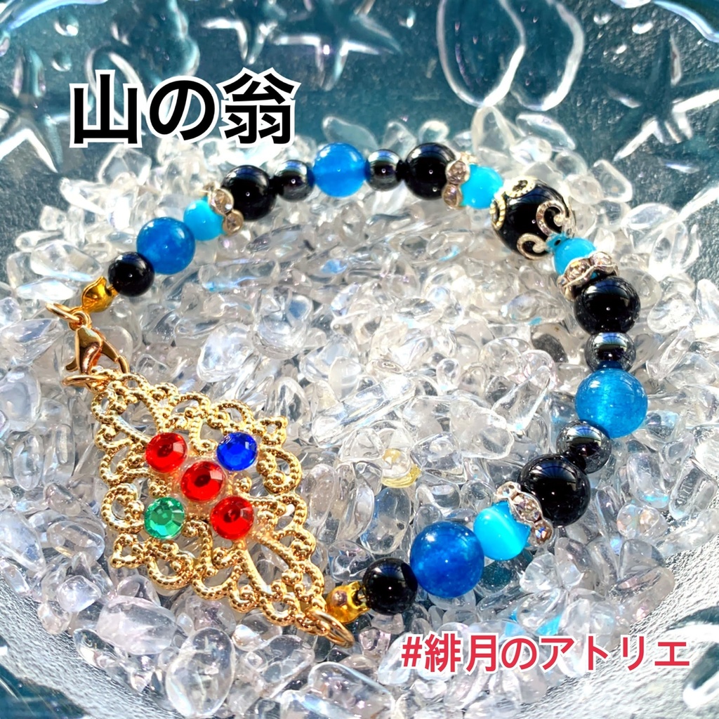 【FGO】コマンドカード風 パワーストーンブレスレット【ハンドメイド】…アサシン