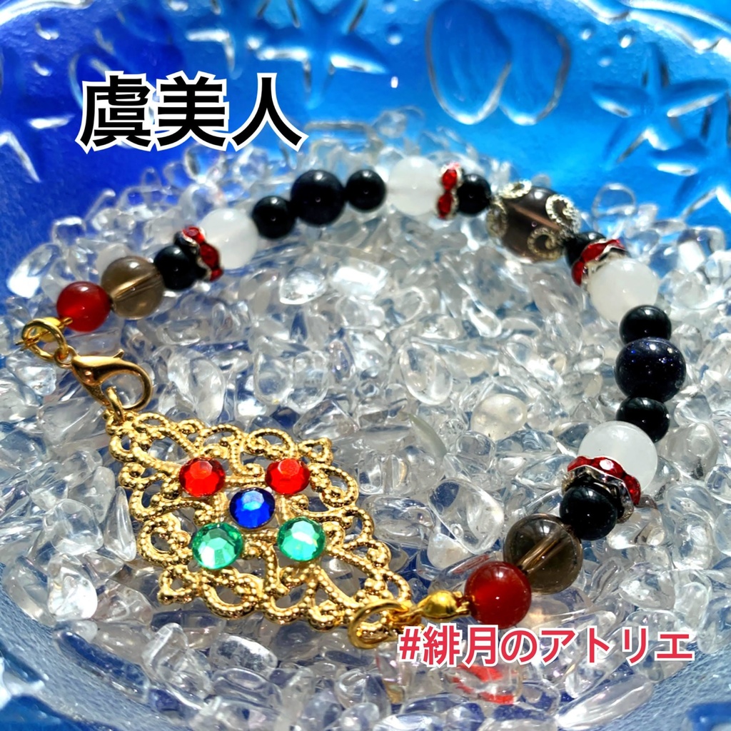 【FGO】コマンドカード風 パワーストーンブレスレット【ハンドメイド】…アサシン