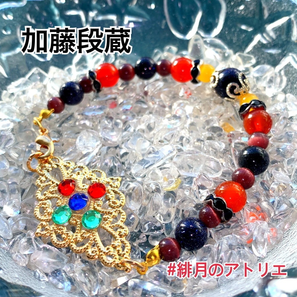 【FGO】コマンドカード風 パワーストーンブレスレット【ハンドメイド】…アサシン