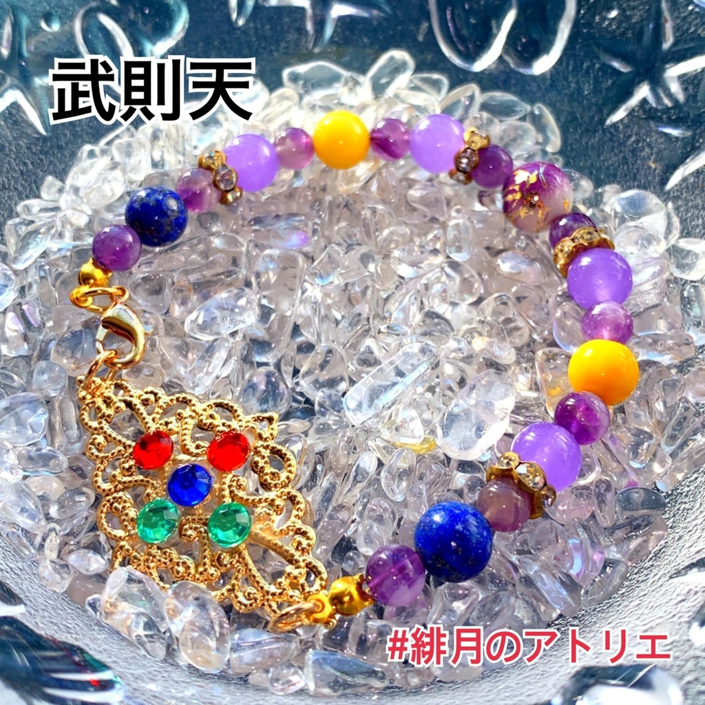 【FGO】コマンドカード風 パワーストーンブレスレット【ハンドメイド】…アサシン