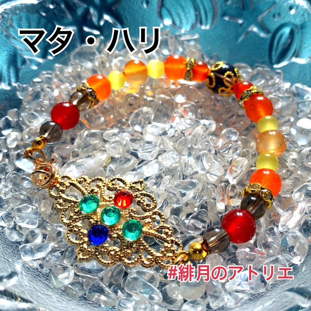 【FGO】コマンドカード風 パワーストーンブレスレット【ハンドメイド】…アサシン