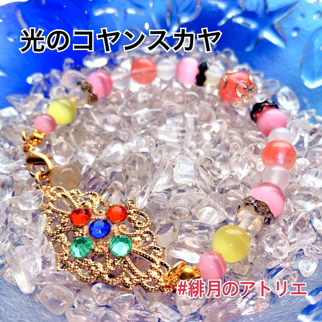 【FGO】コマンドカード風 パワーストーンブレスレット【ハンドメイド】…アサシン