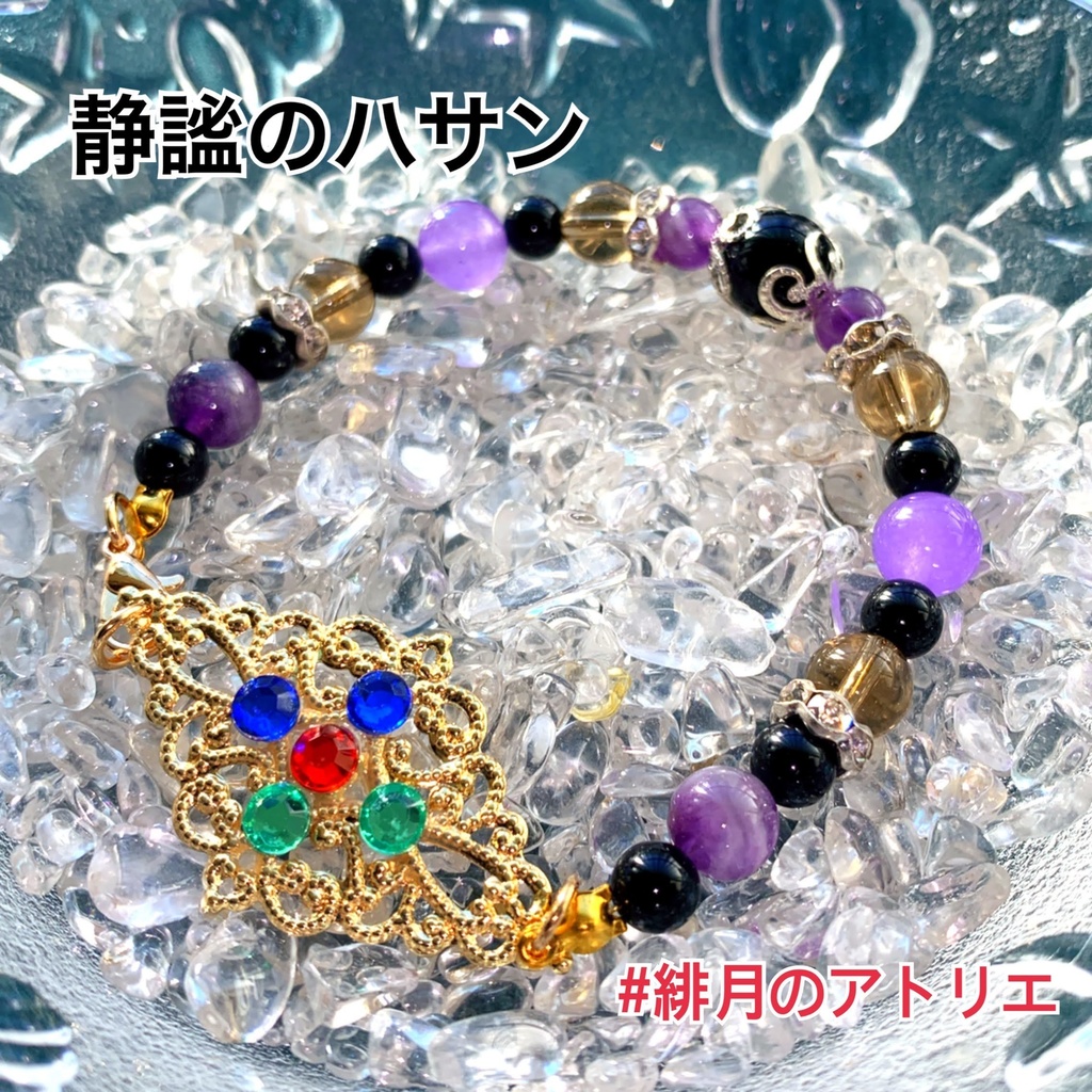 【FGO】コマンドカード風 パワーストーンブレスレット【ハンドメイド】…アサシン