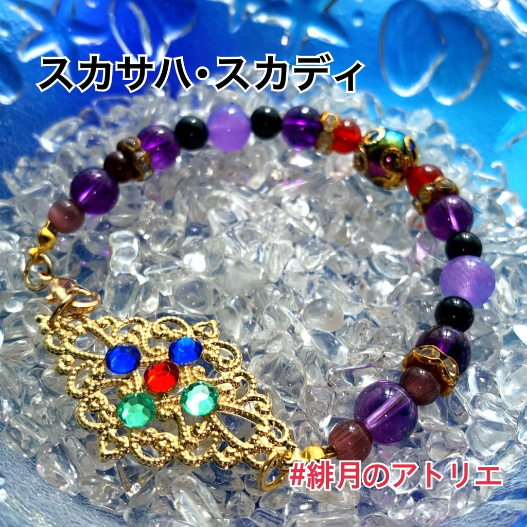 【FGO】コマンドカード風 パワーストーンブレスレット【ハンドメイド】…キャスター