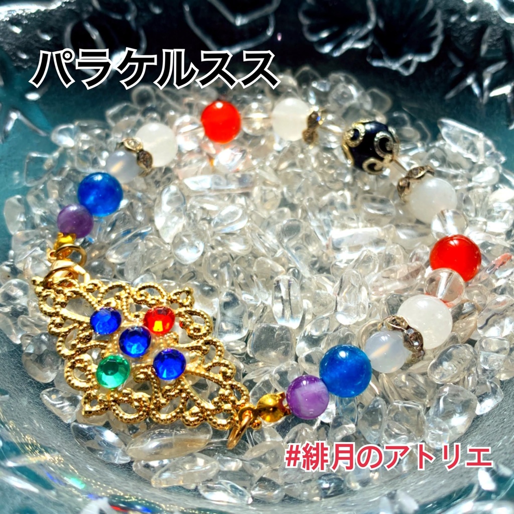 【FGO】コマンドカード風 パワーストーンブレスレット【ハンドメイド】…キャスター