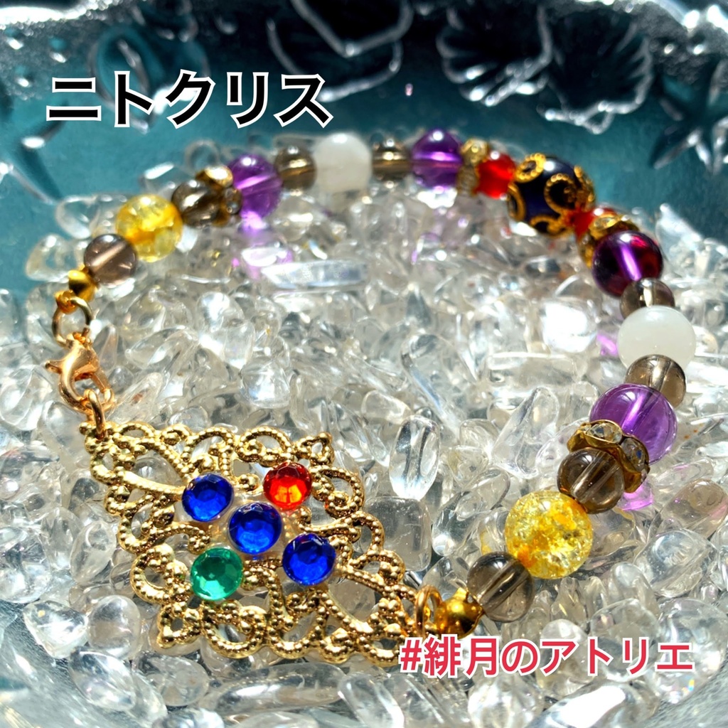 【FGO】コマンドカード風 パワーストーンブレスレット【ハンドメイド】…キャスター